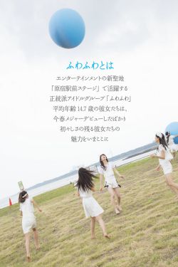 蜜悦APP