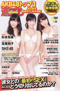 苗苗身高