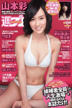 千金女贼